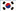 korean flag